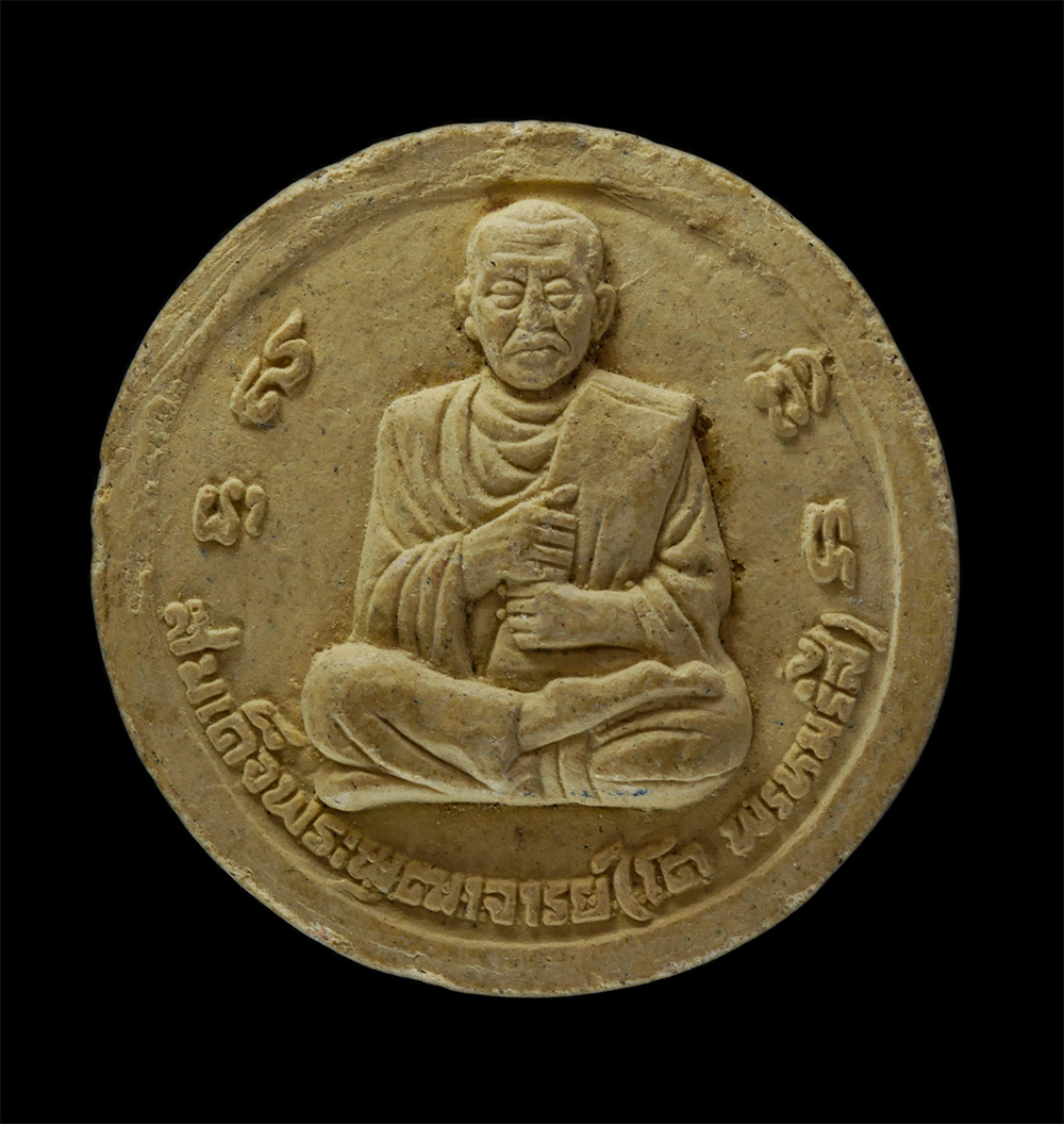 14Jul24 (191)p.jpg - พระผงหลวงปู่ทวด เหยียบน้ำทะเลจืด หลังสมเด็จพุฒาจารย์โต พรหมรังษี ชมรมบวรธรรม เนื้อผงพุทธคุณ ผงว่าน | https://kamulet.in.th